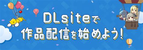 dksute