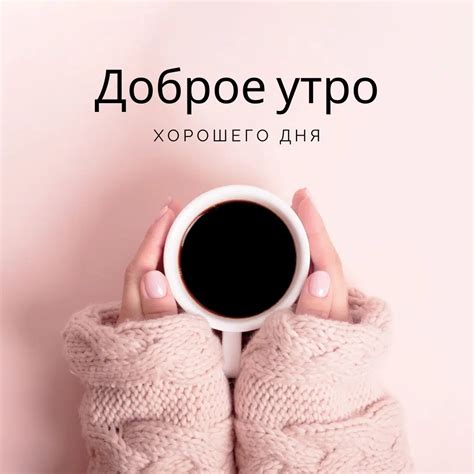 russiamorning
