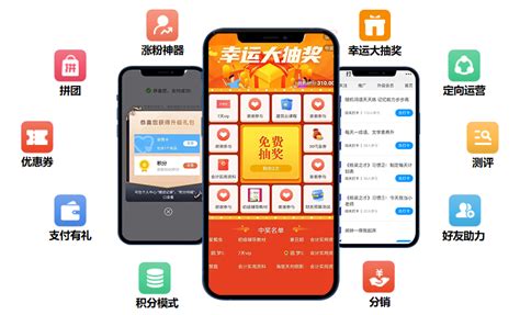网络营销工具.