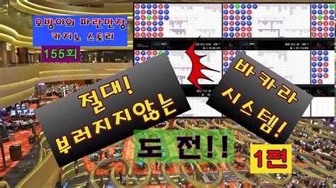 카지노스토리
